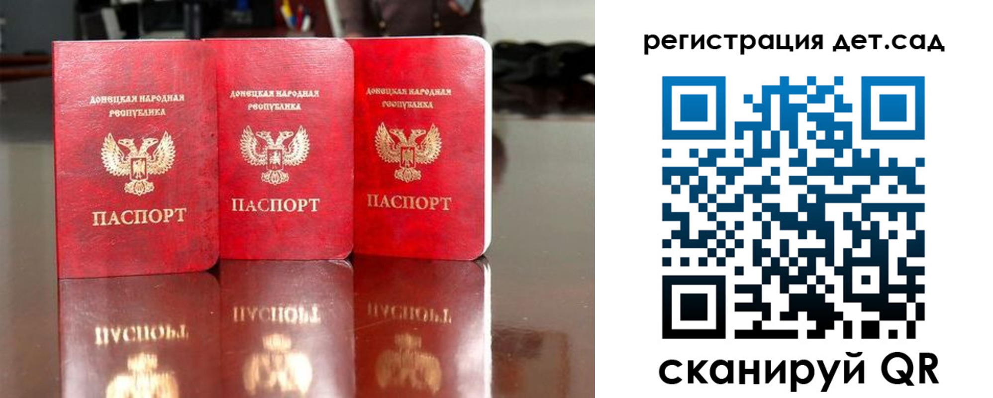 временная регистрация собственник в Керчи