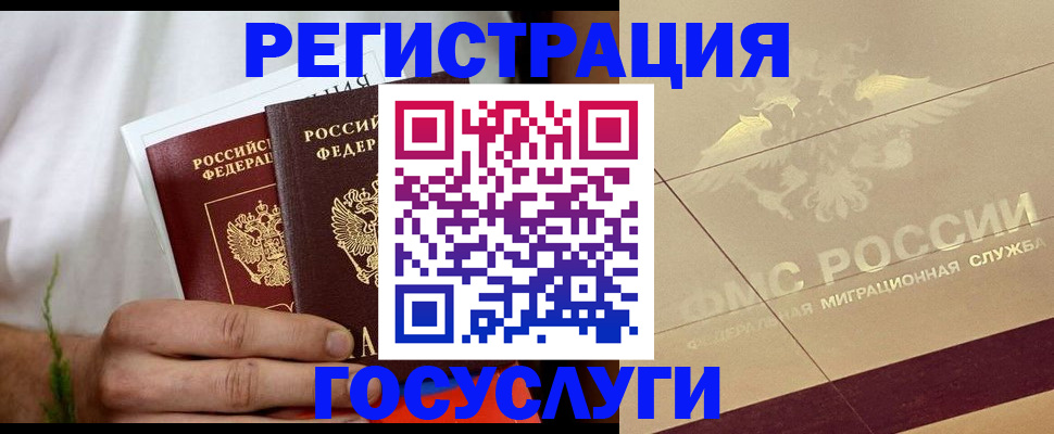 прописка в квартире в Керчи