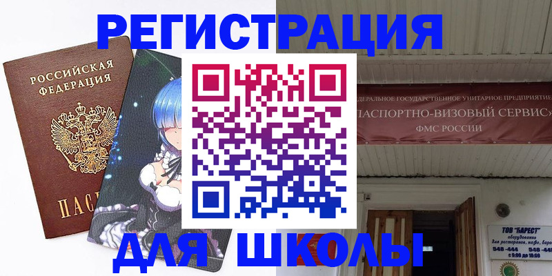 форма 3 в Керчи