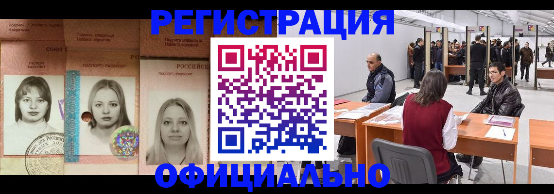 пропишу в квартире в Керчи